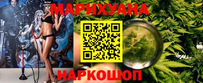марихуана Рыбинск