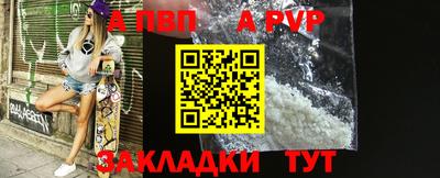 марихуана Рыбинск