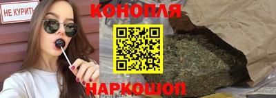 марихуана Рыбинск