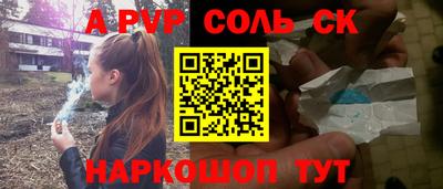 марихуана Рыбинск