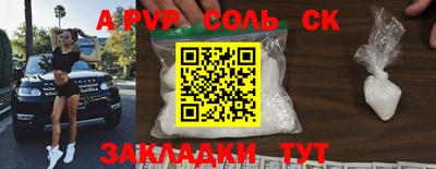 героин Рузаевка