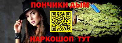 марихуана Рыбинск