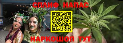 марихуана Рыбинск