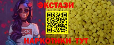 героин Рузаевка
