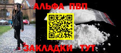 мефедрон Рязань