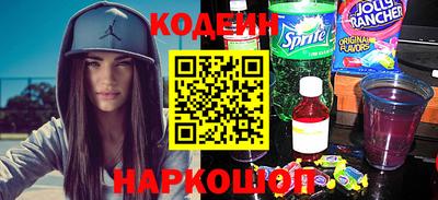 марихуана Рыбинск