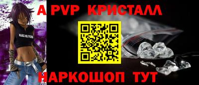 героин Рузаевка