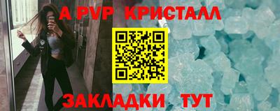 героин Рузаевка