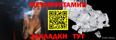 мефедрон Рязань
