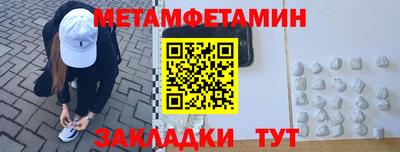 мефедрон Рязань