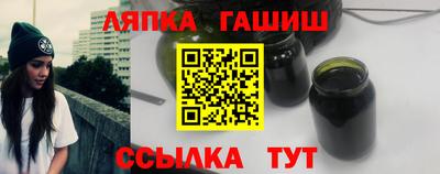 марихуана Рыбинск