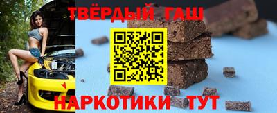героин Рузаевка