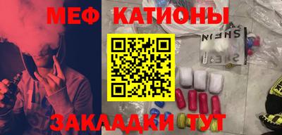 мефедрон Рязань