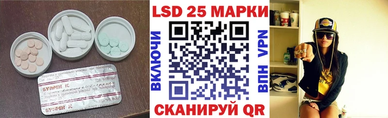 LSD-25 экстази кислота  купить наркоту  Торжок 
