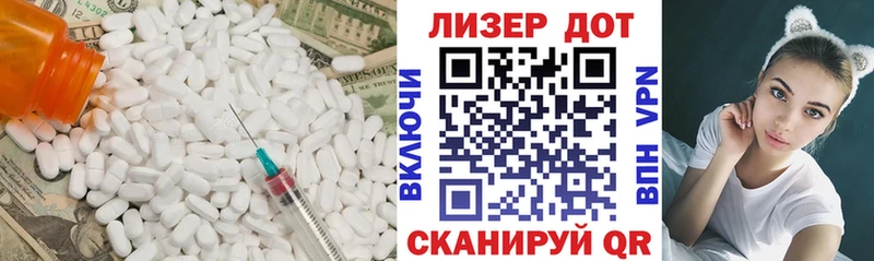 Лсд 25 экстази кислота Торжок