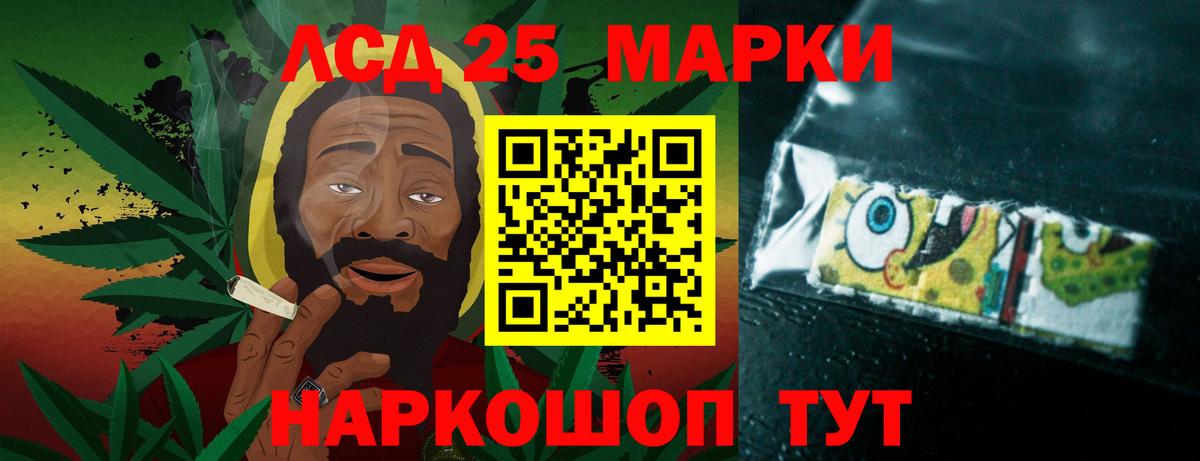 Лсд 25 экстази ecstasy Торжок