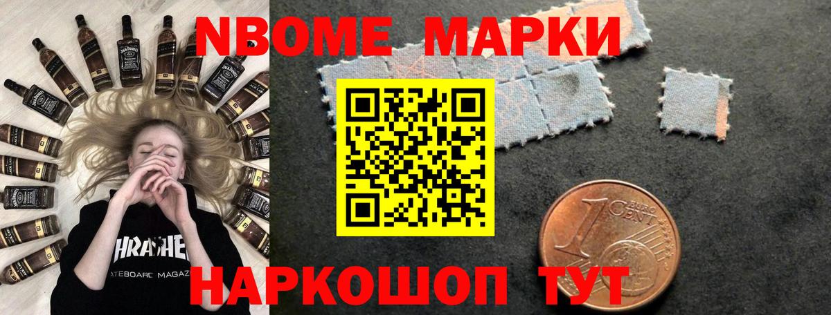 Торжок  ЛСД экстази  Вход с VPN  LSD-25 экстази ecstasy 