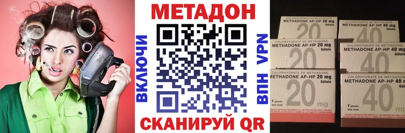 МЕТАДОН мёд  Торжок 