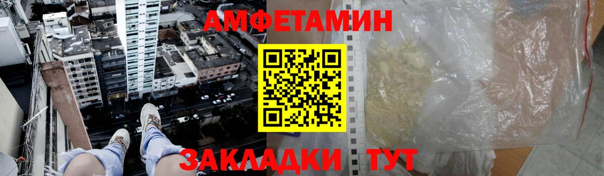 МЕТАМФЕТАМИН Methamphetamine Торжок