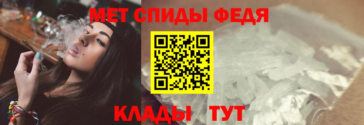 Первитин витя  Вход с VPN  Первитин витя  Торжок 