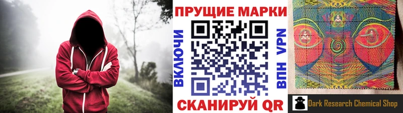 где можно купить наркотик  Торжок  Марки N-bome 1500мкг 