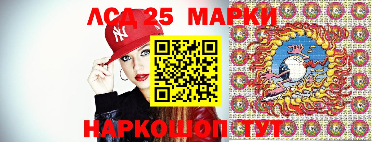 Наркотические марки 1,8мг Торжок