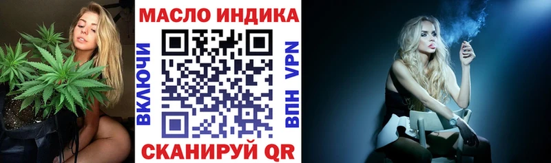 как найти   Торжок  ТГК концентрат 