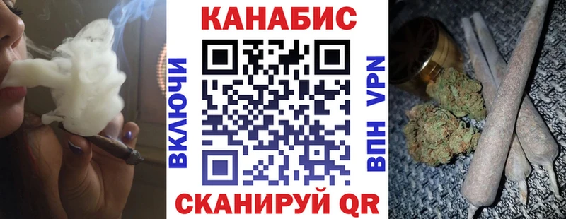 Каннабис MAZAR  наркотики  Торжок 