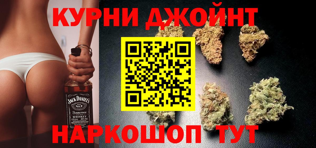 Шишки марихуана Amnesia Торжок