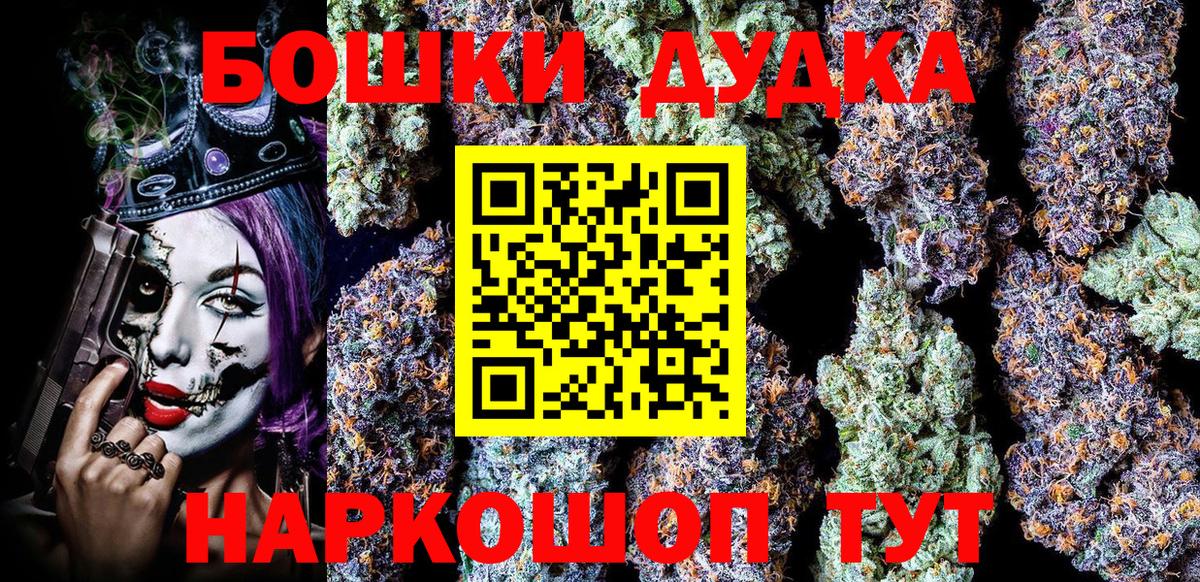 Торжок  Шишки марихуана план  Бошки марихуана индика  Конопля Ganja  Бошки Шишки конопля  Вход с VPN 